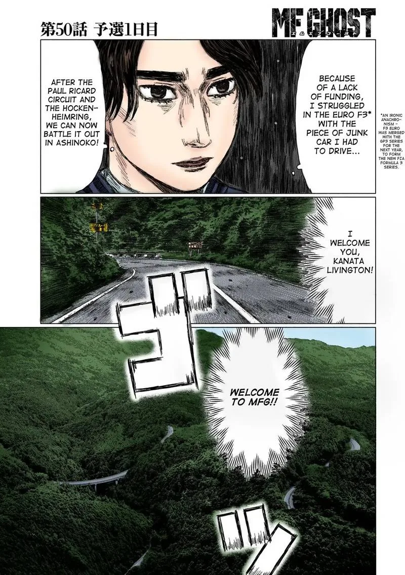 MF Ghost Chapter 50 page 3