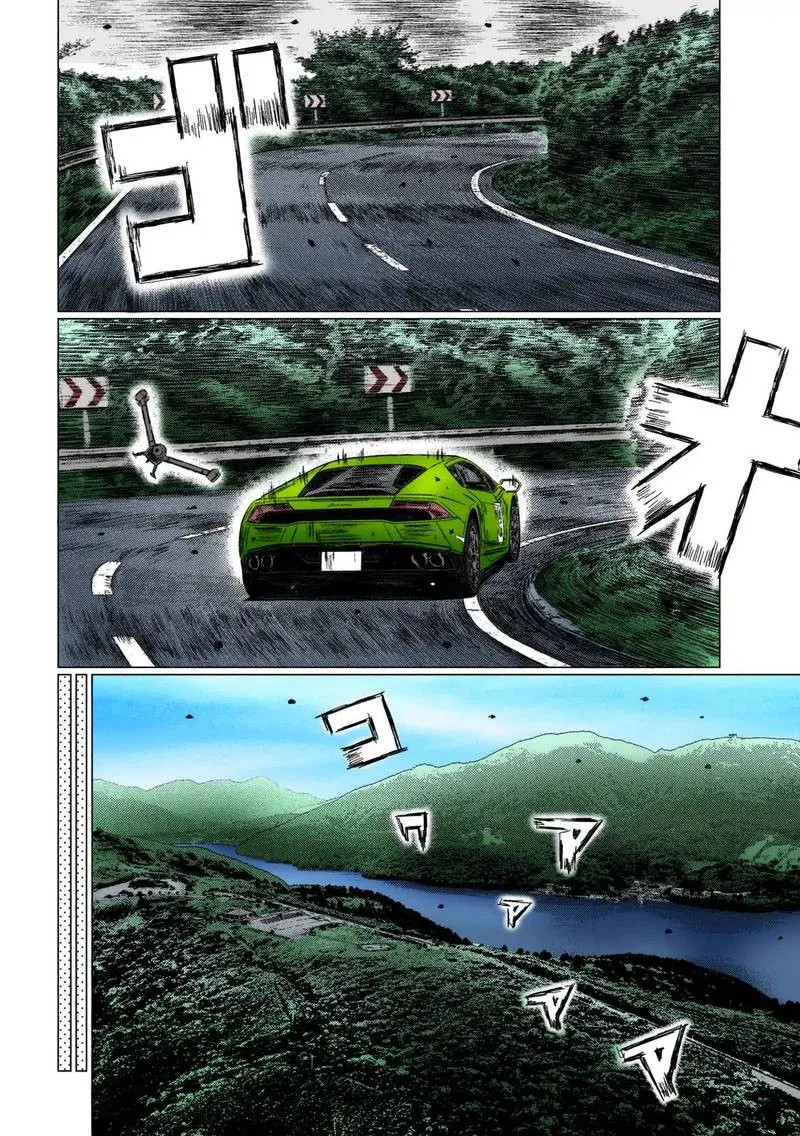 MF Ghost Chapter 50 page 11
