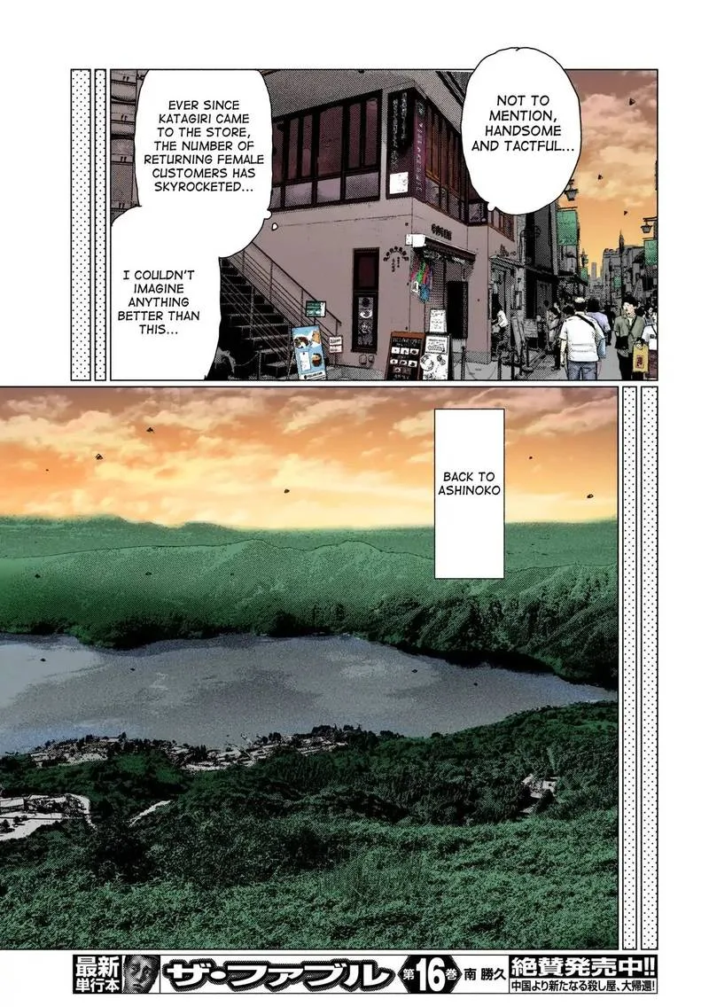 MF Ghost Chapter 50 page 14