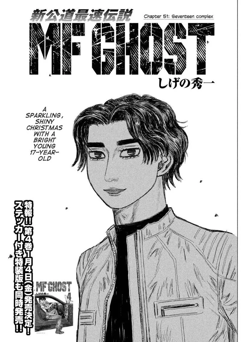 MF Ghost Chapter 51 page 1
