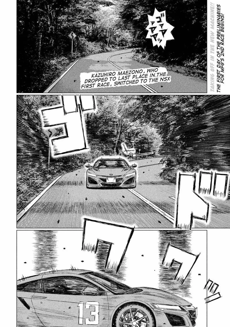 MF Ghost Chapter 51 page 2