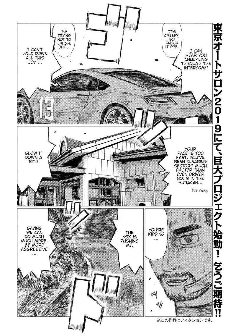 MF Ghost Chapter 51 page 4