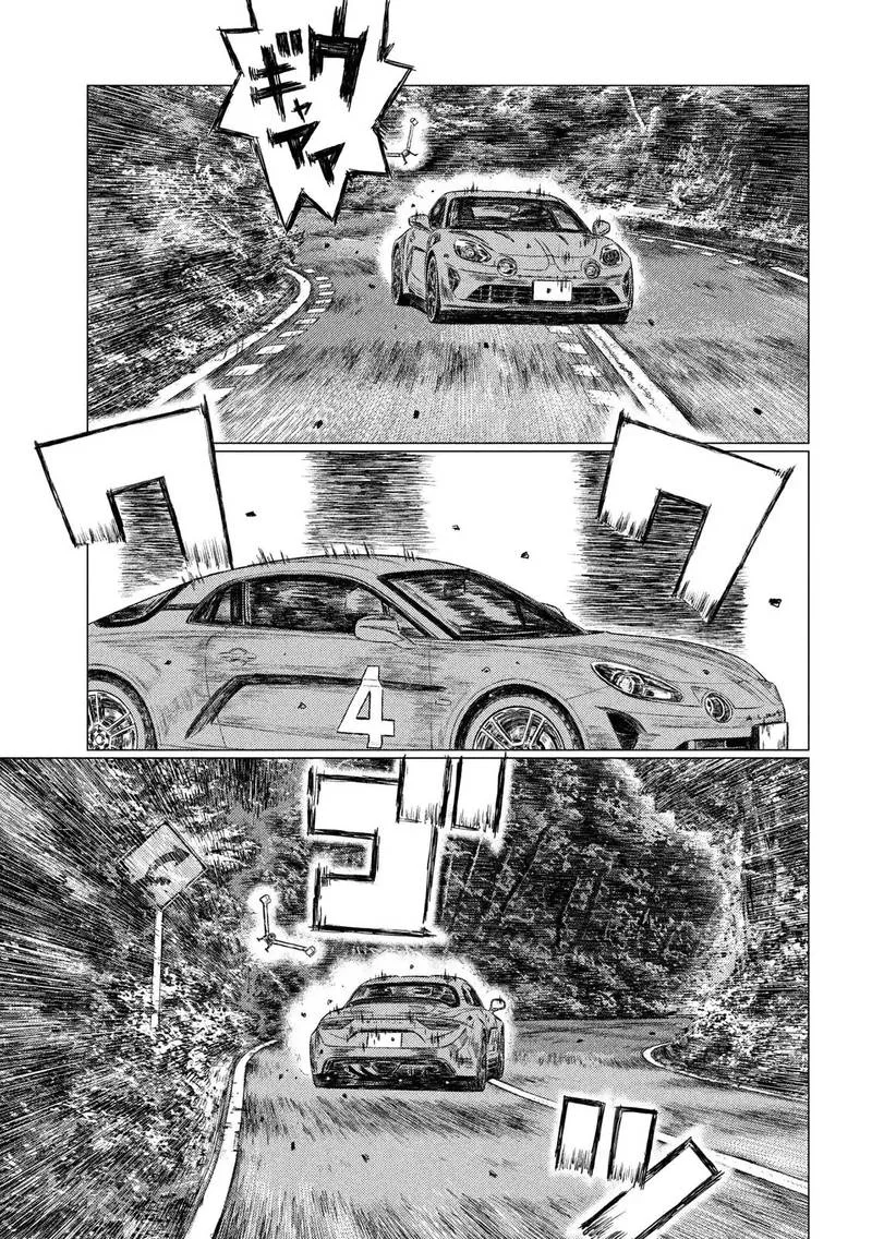 MF Ghost Chapter 52 page 6
