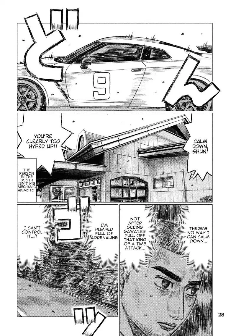 MF Ghost Chapter 52 page 15