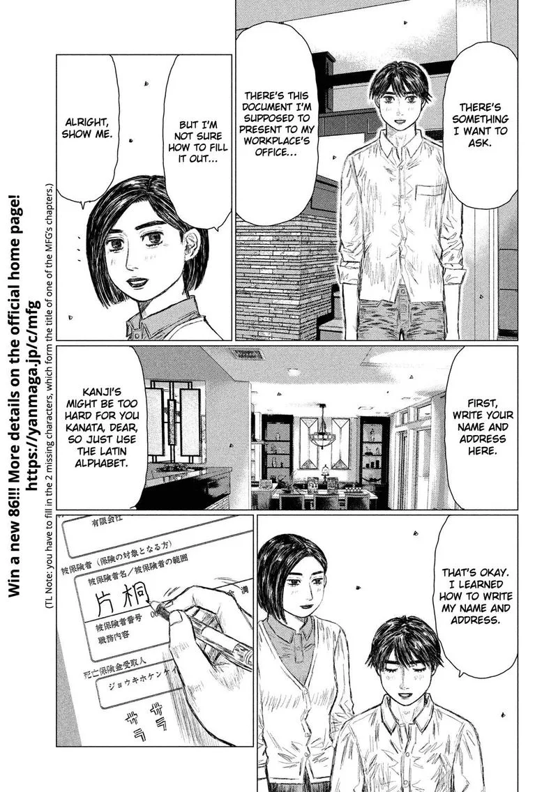 MF Ghost Chapter 53 page 6