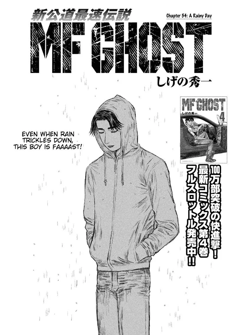 MF Ghost Chapter 54 page 1