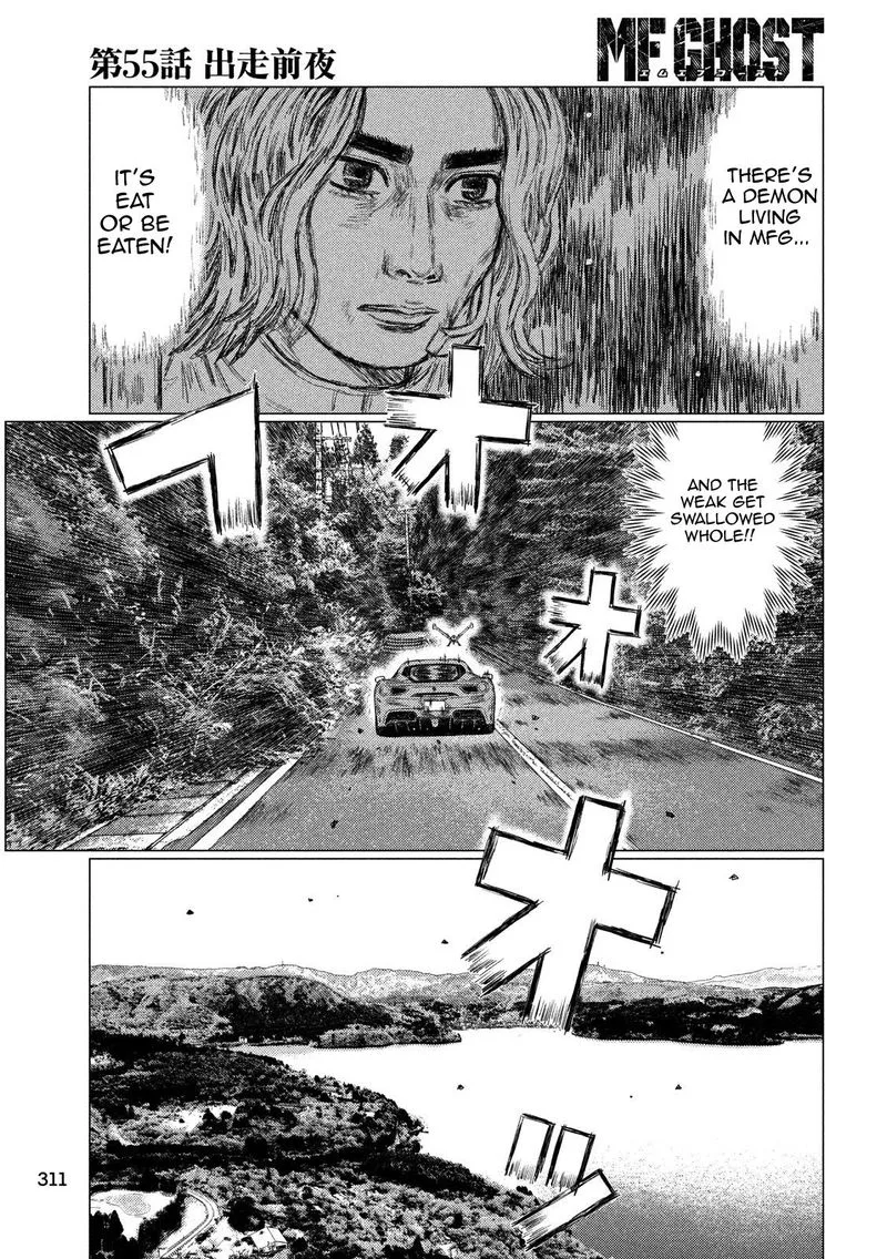 MF Ghost Chapter 55 page 3