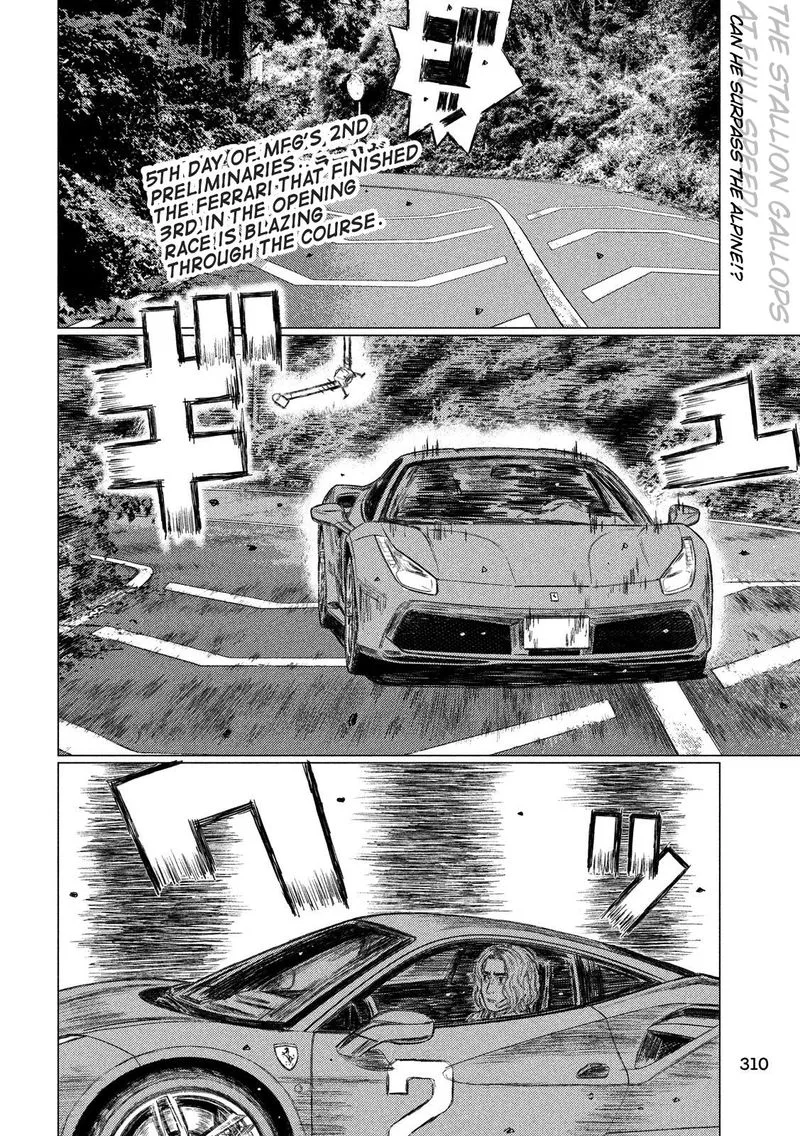 MF Ghost Chapter 55 page 2