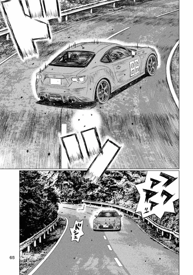 MF Ghost Chapter 57 page 7