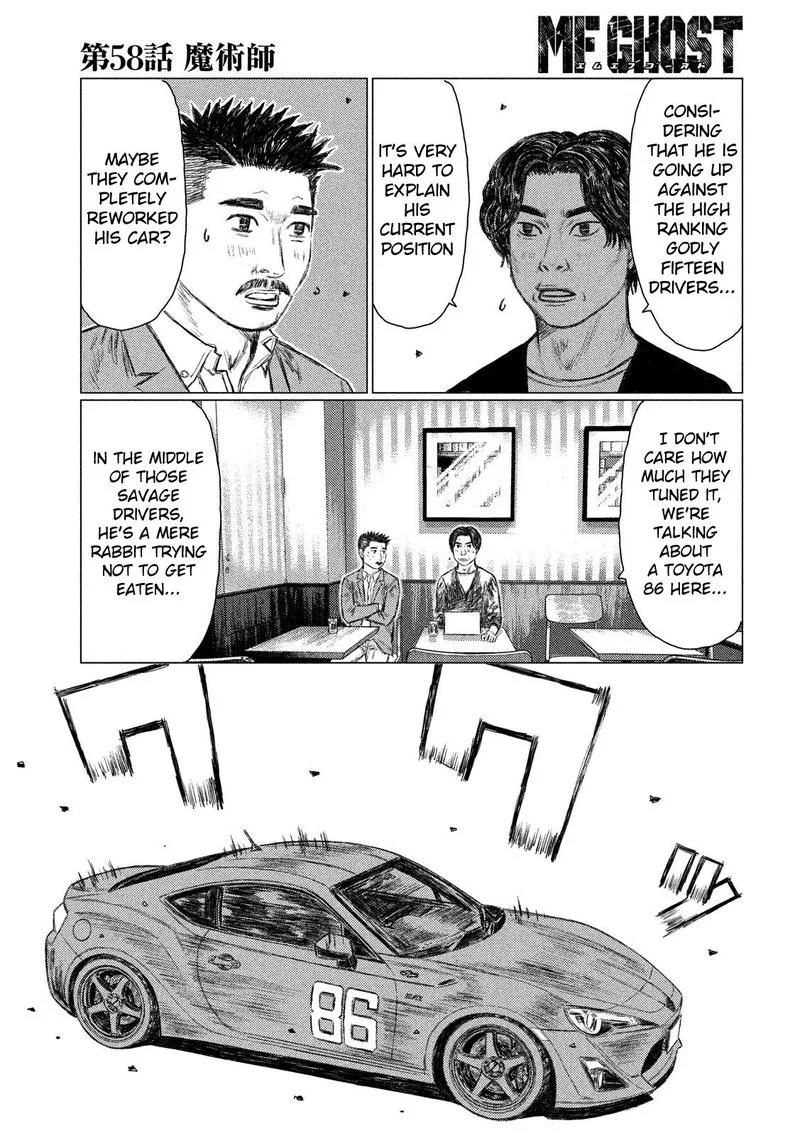MF Ghost Chapter 58 page 3