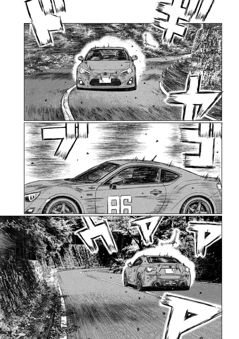 MF Ghost Chapter 58 page 7