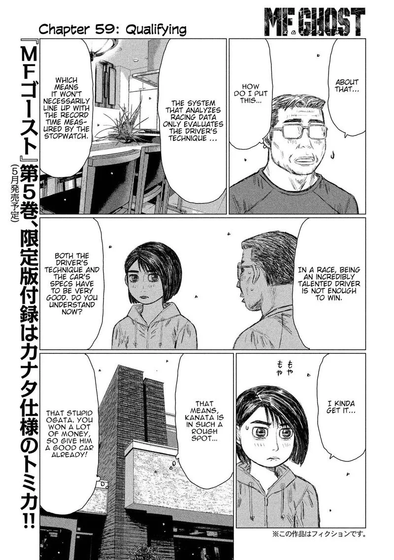 MF Ghost Chapter 59 page 4
