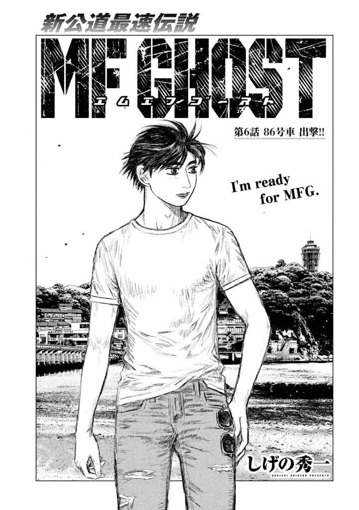 MF Ghost Chapter 6 page 1