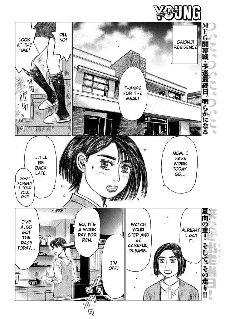 MF Ghost Chapter 6 page 2