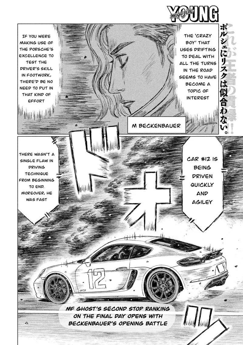 MF Ghost Chapter 62 page 2