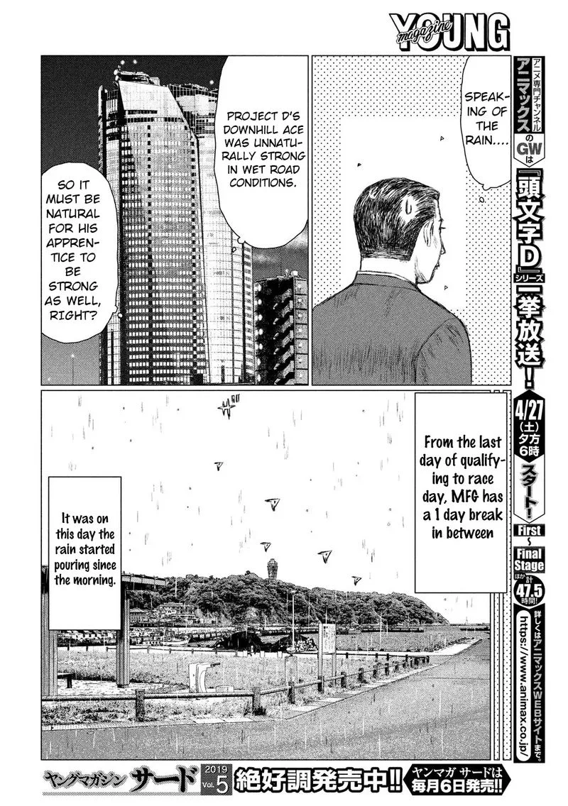 MF Ghost Chapter 63 page 4