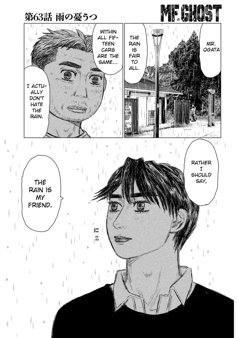 MF Ghost Chapter 63 page 13