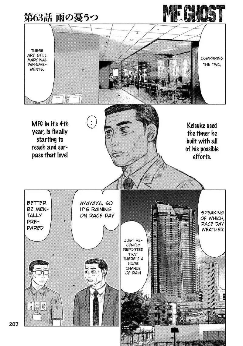MF Ghost Chapter 63 page 3