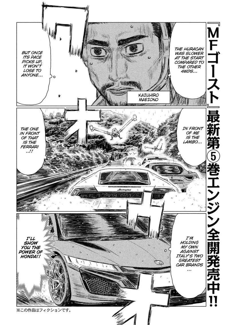 MF Ghost Chapter 65 page 4