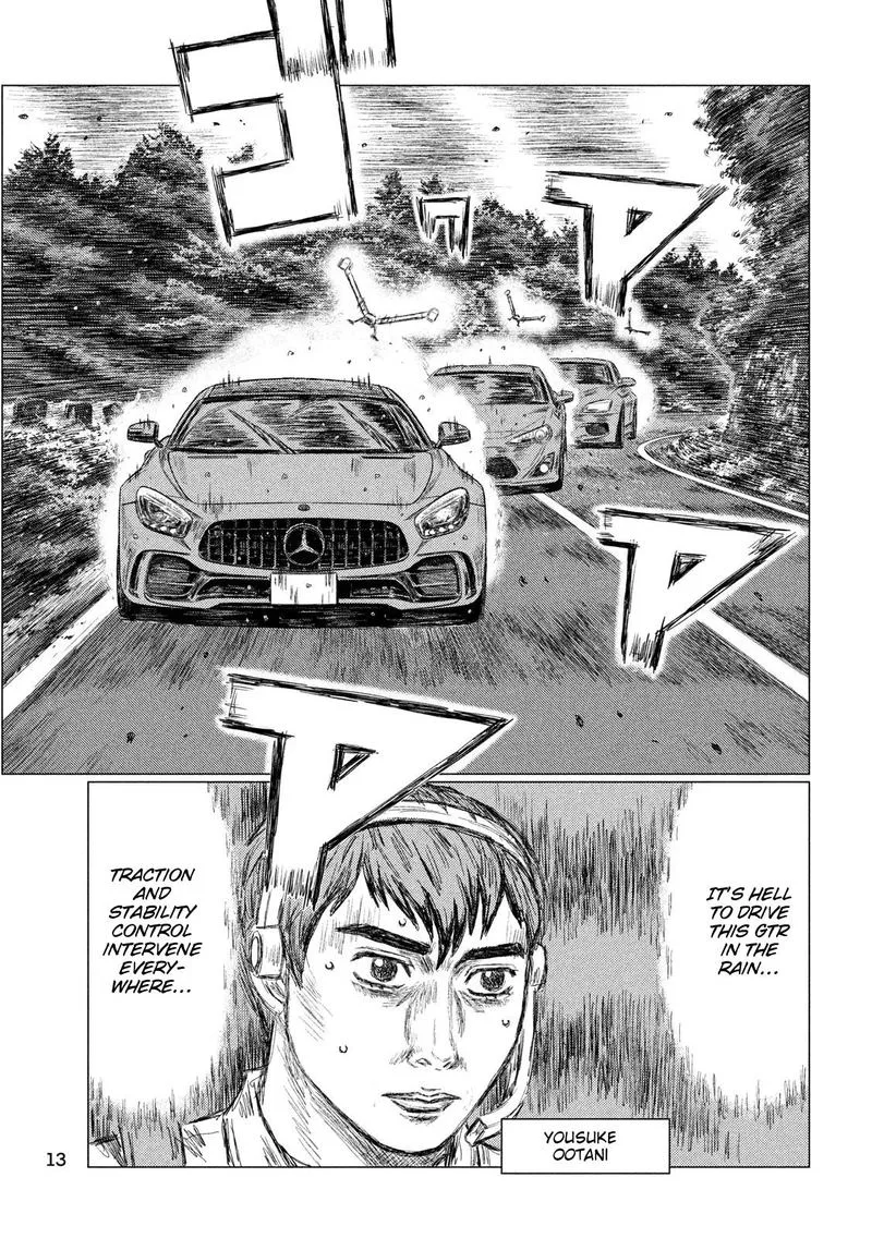 MF Ghost Chapter 66 page 4