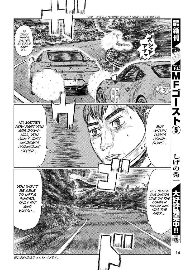 MF Ghost Chapter 66 page 5