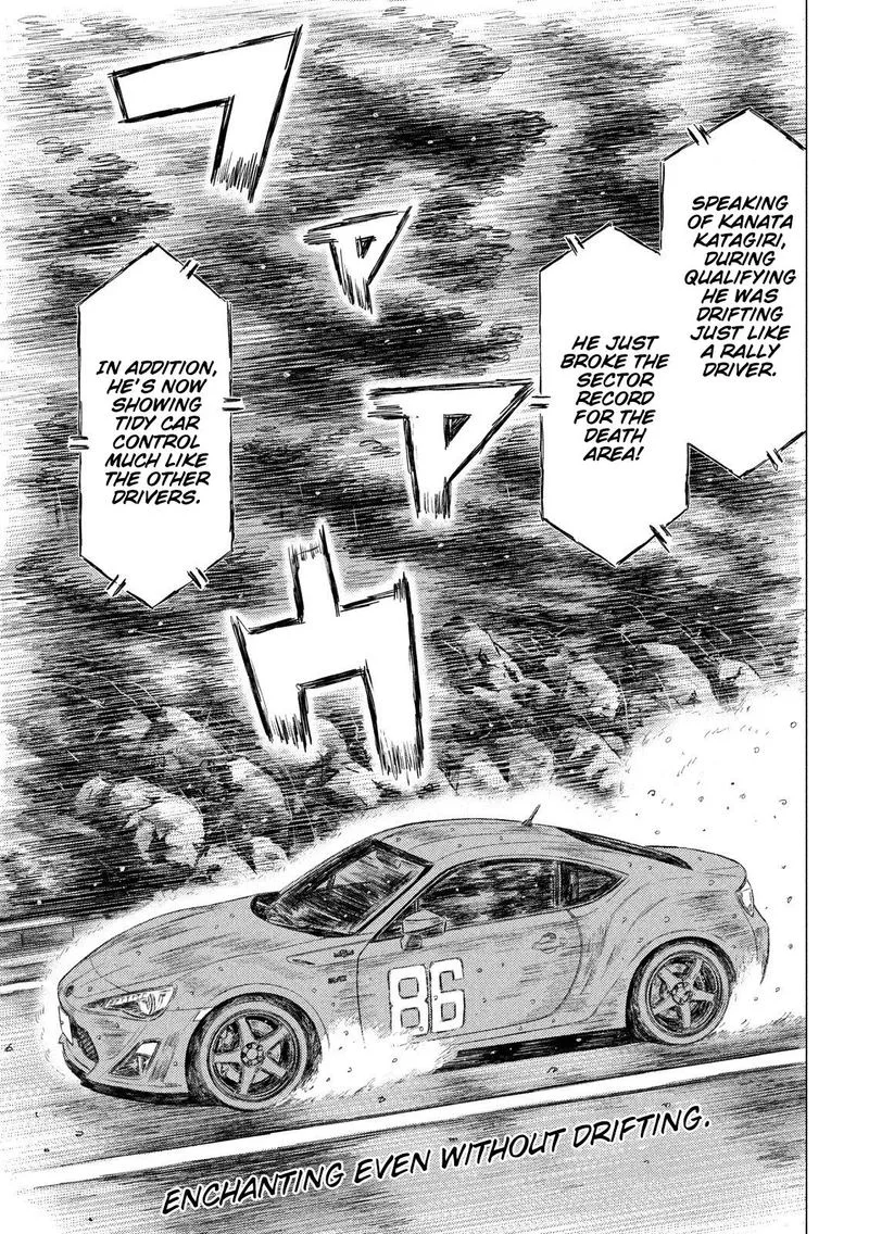 MF Ghost Chapter 66 page 2