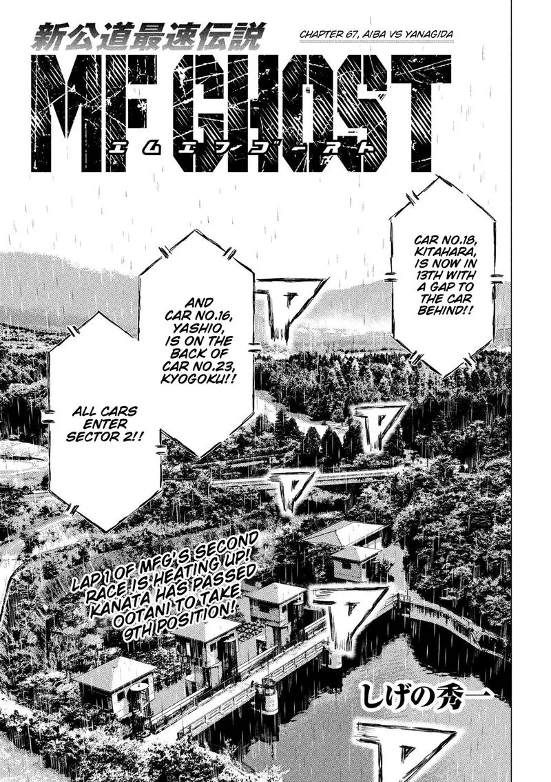 MF Ghost Chapter 67 page 1