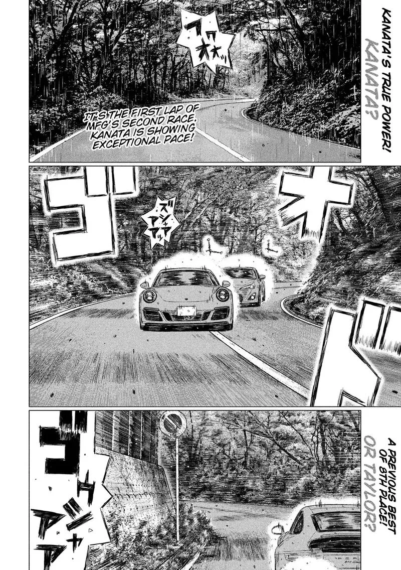 MF Ghost Chapter 68 page 2
