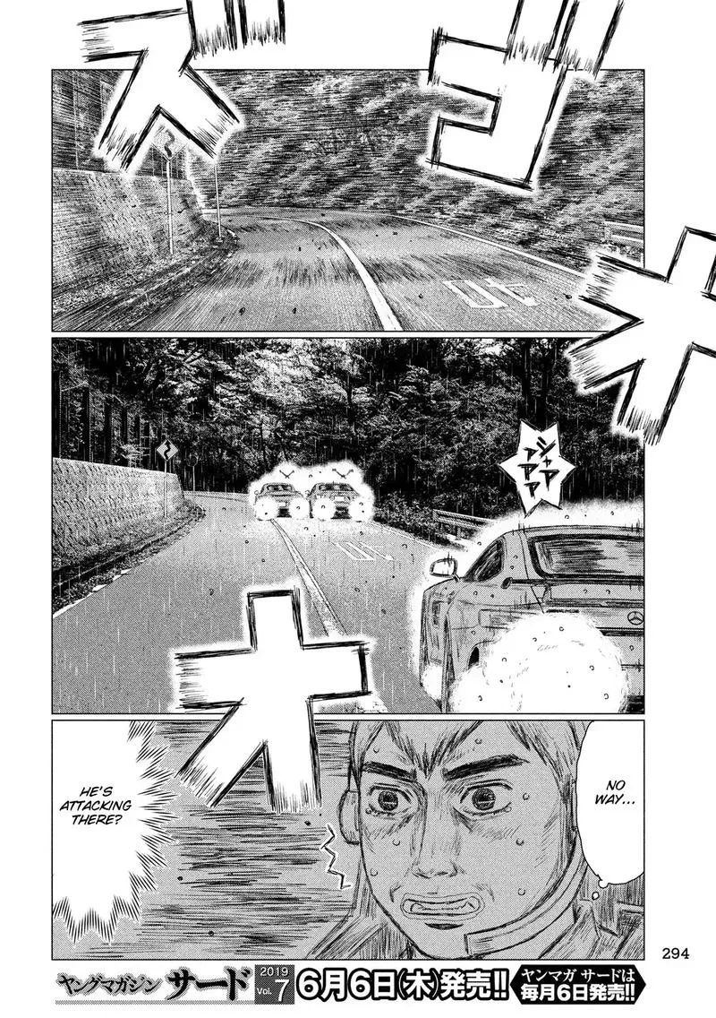 MF Ghost Chapter 68 page 4