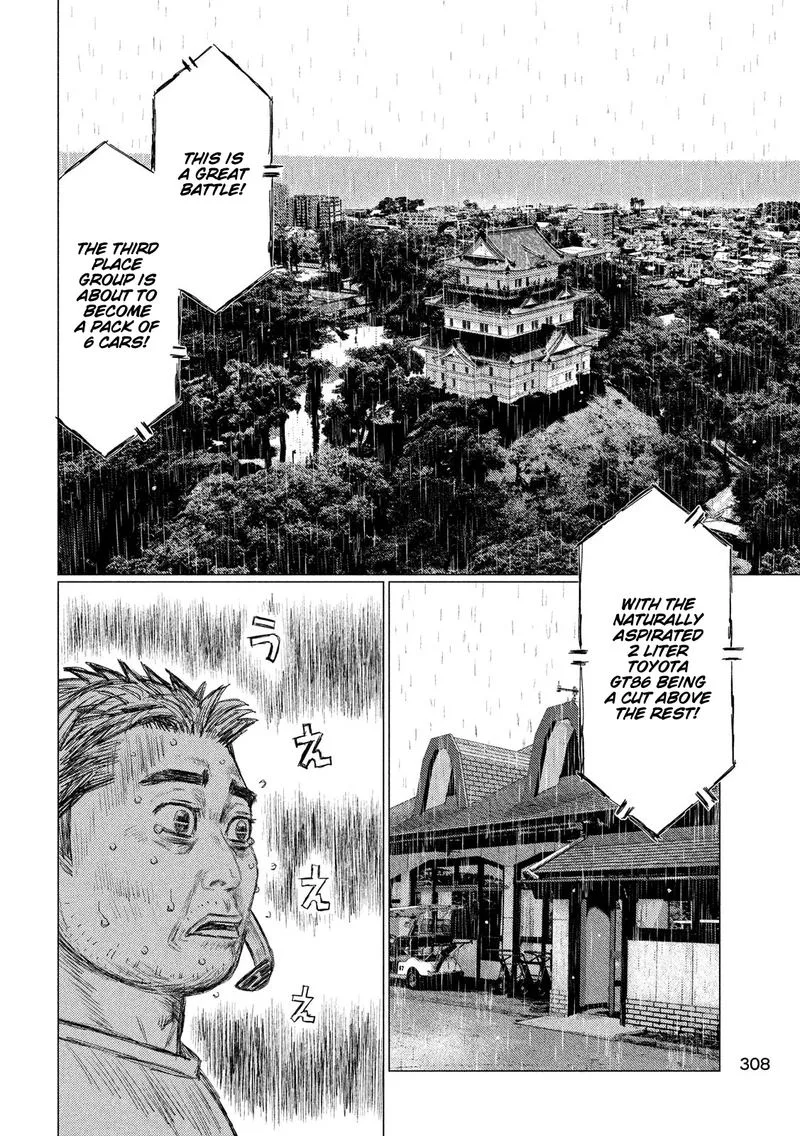 MF Ghost Chapter 69 page 8