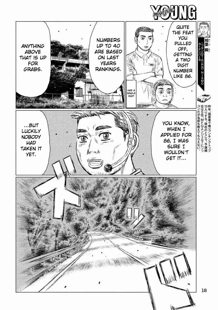 MF Ghost Chapter 7 page 9