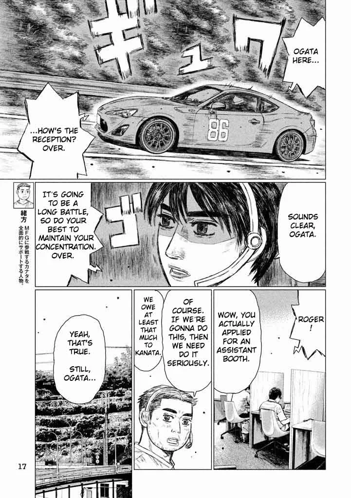 MF Ghost Chapter 7 page 8