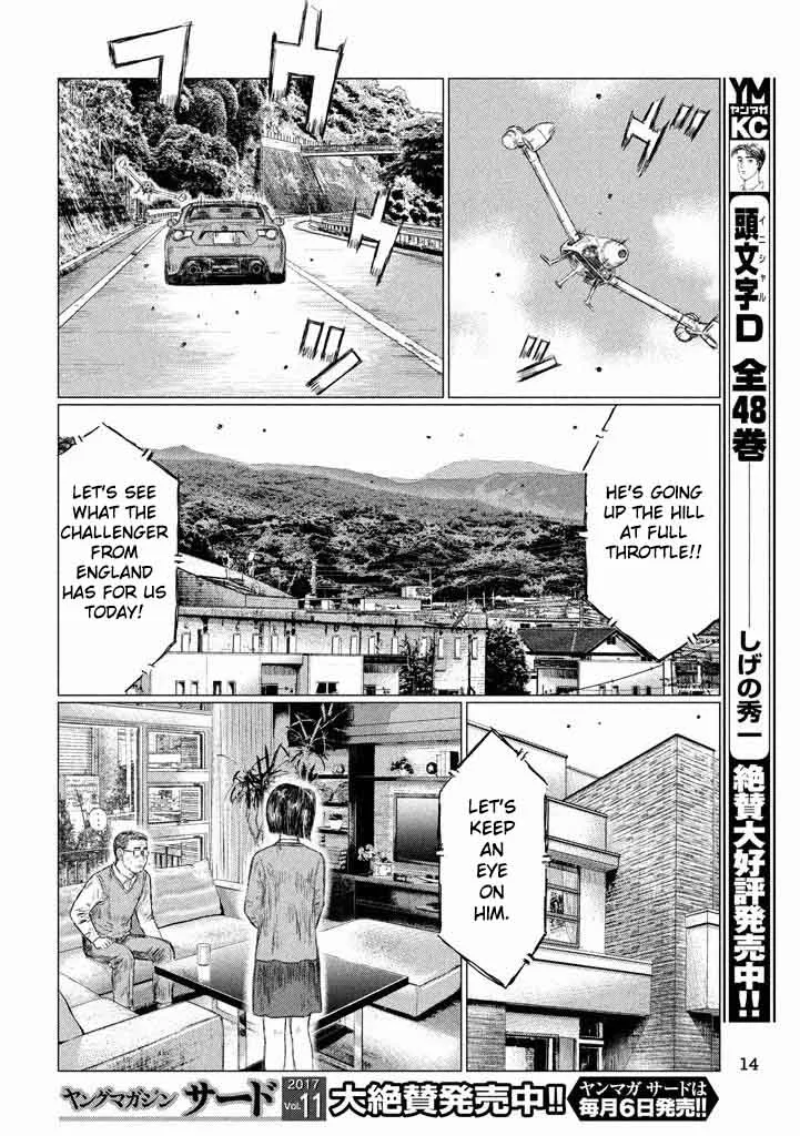 MF Ghost Chapter 7 page 5