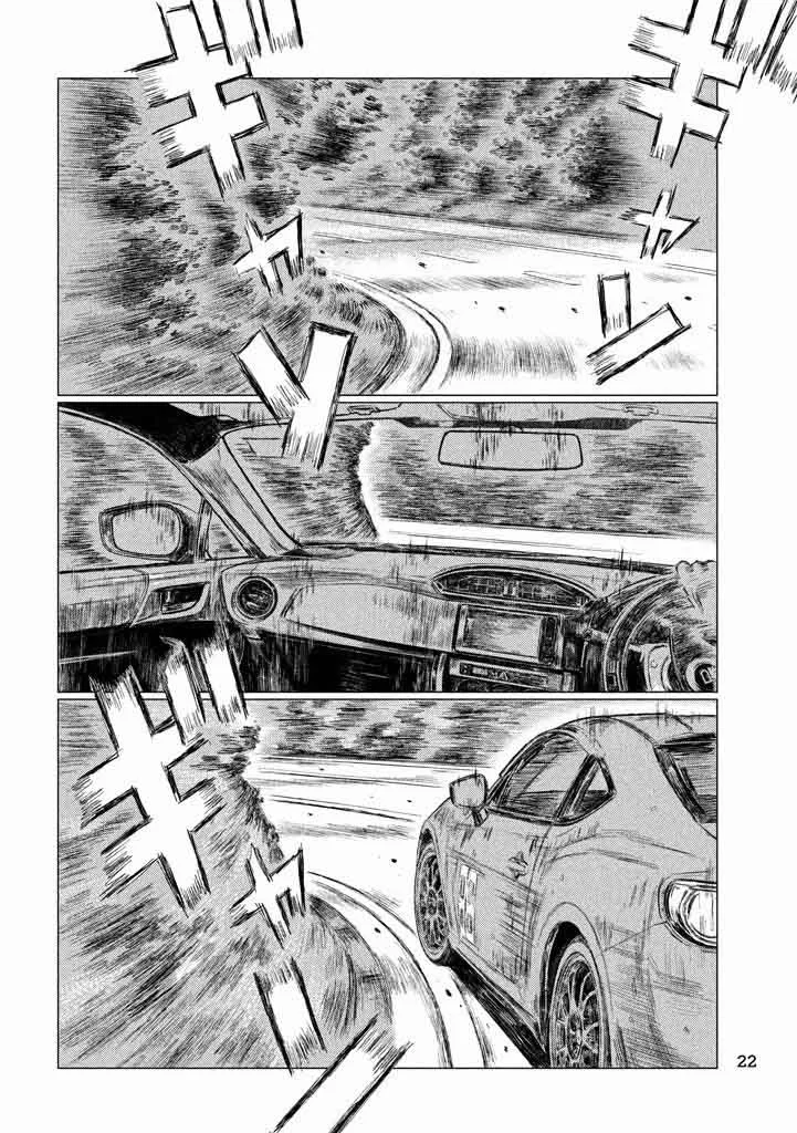 MF Ghost Chapter 7 page 13
