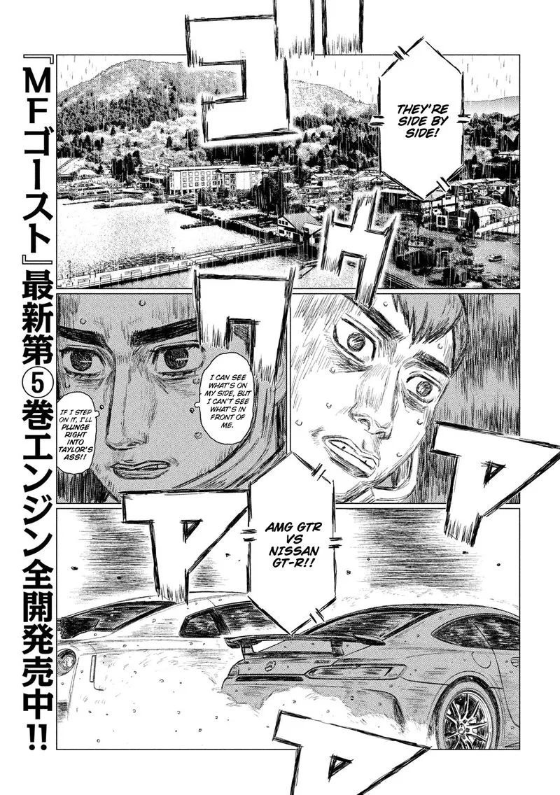 MF Ghost Chapter 70 page 7