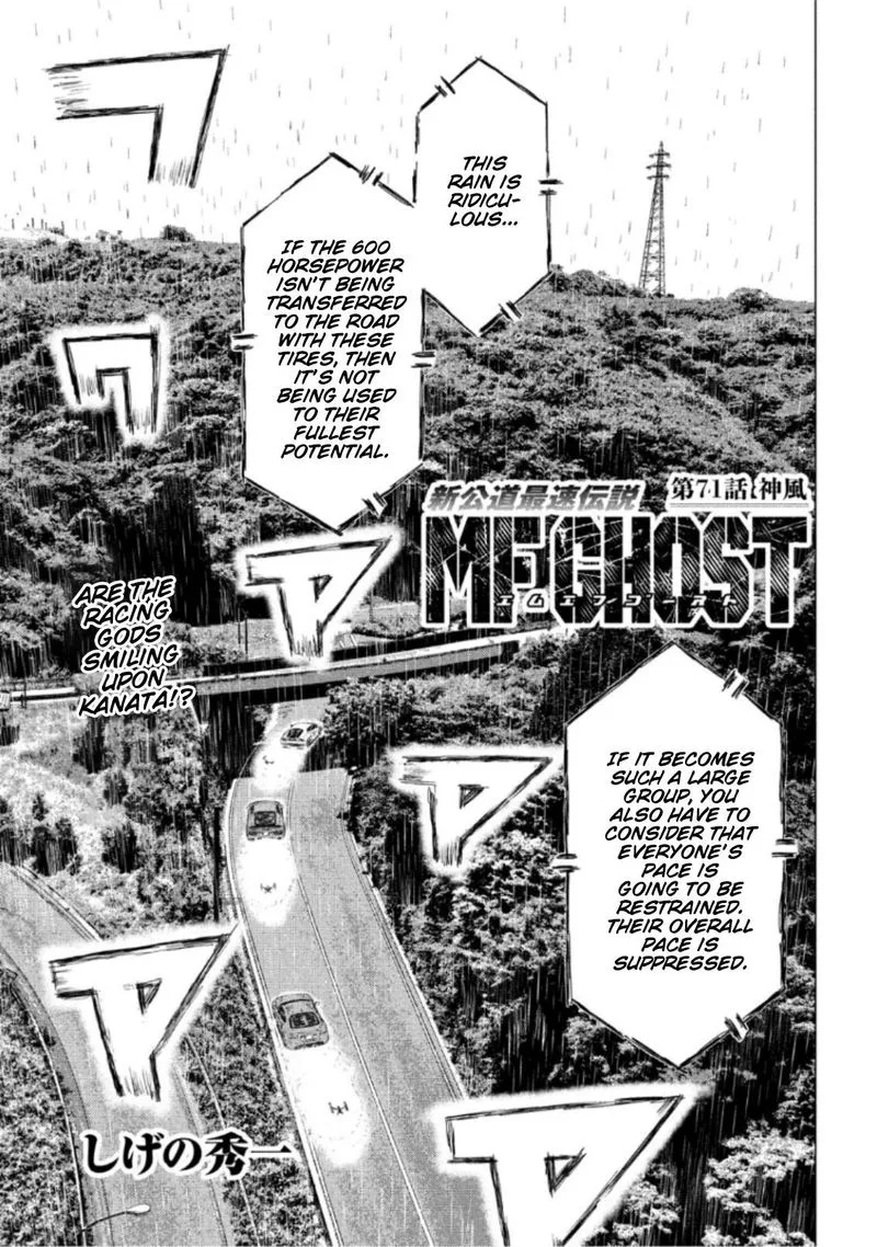 MF Ghost Chapter 71 page 1