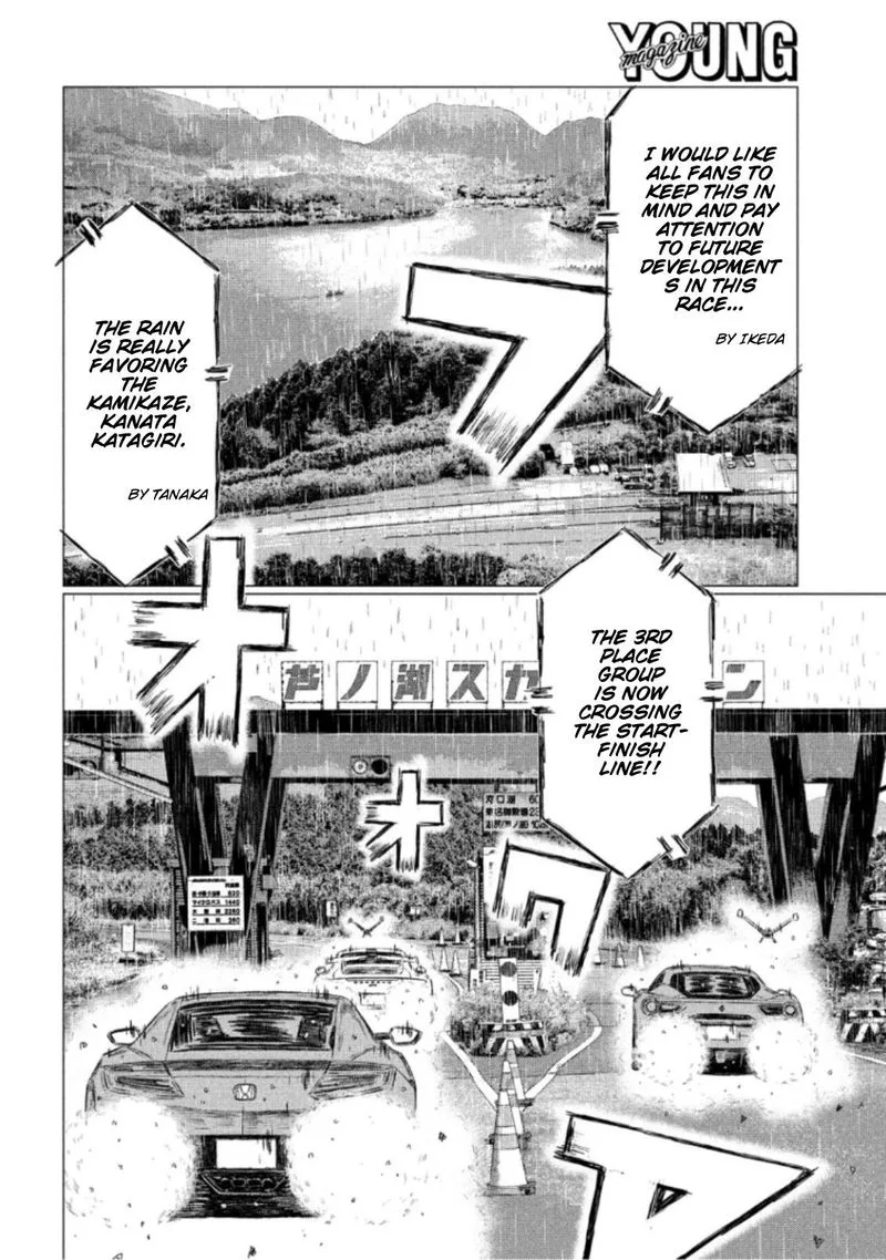 MF Ghost Chapter 71 page 6