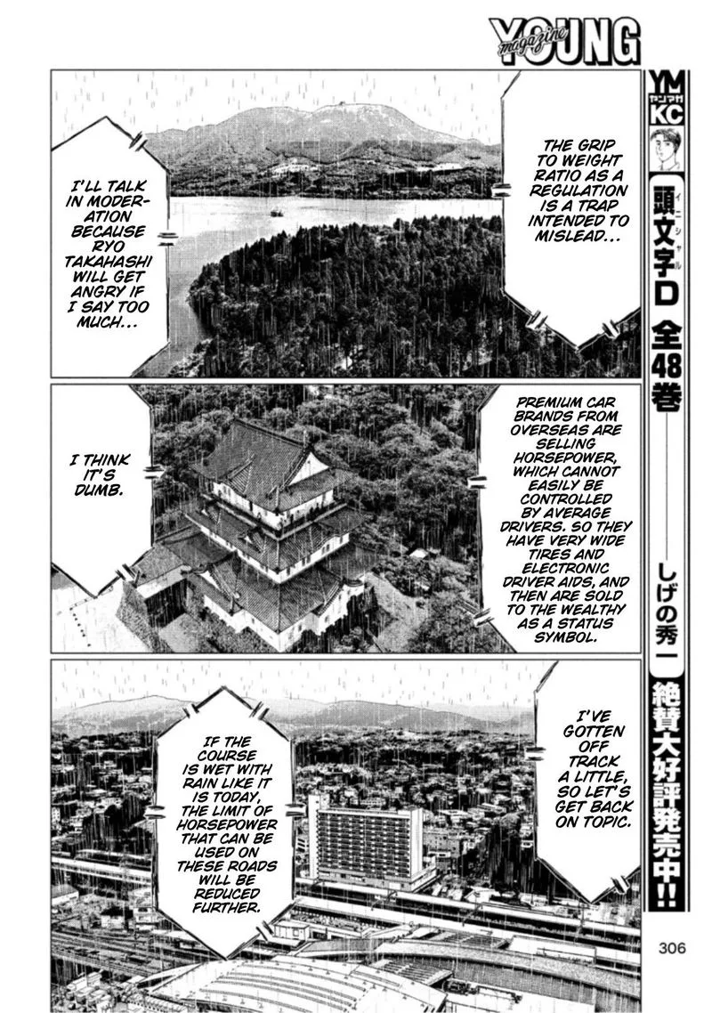 MF Ghost Chapter 71 page 4