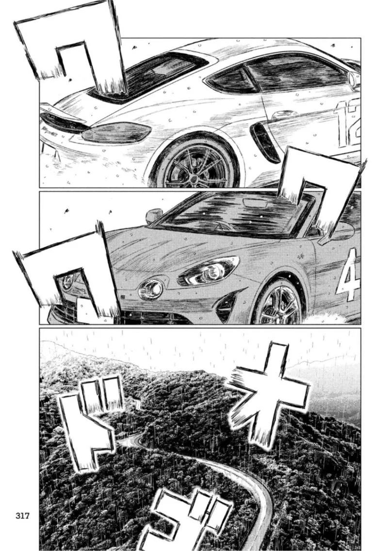 MF Ghost Chapter 71 page 14