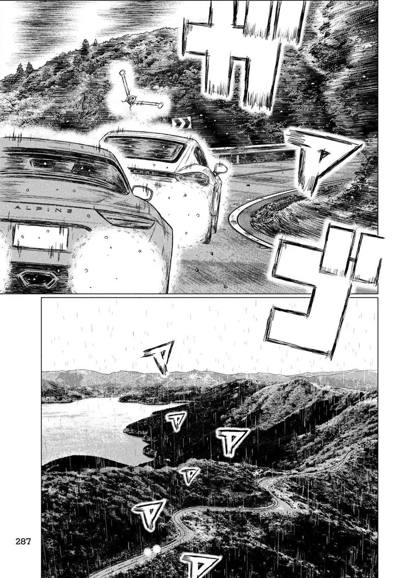MF Ghost Chapter 72 page 3