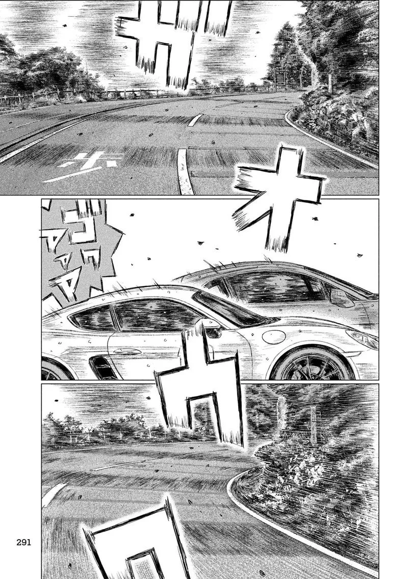 MF Ghost Chapter 72 page 7