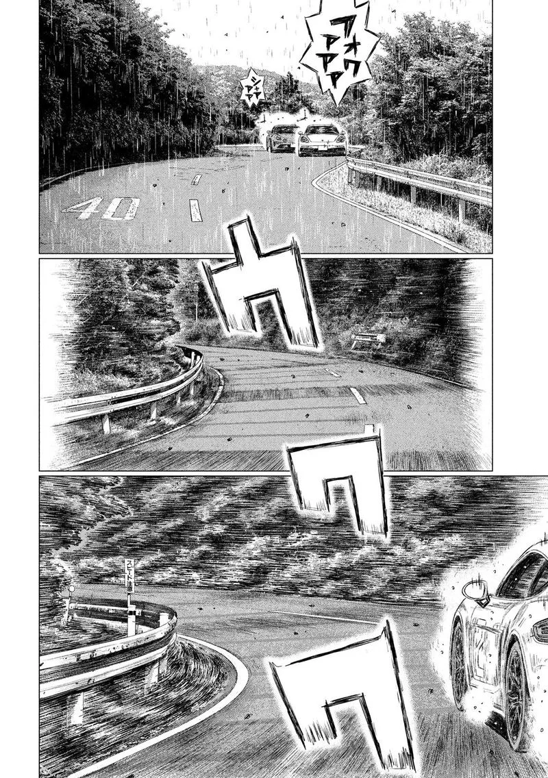 MF Ghost Chapter 72 page 4