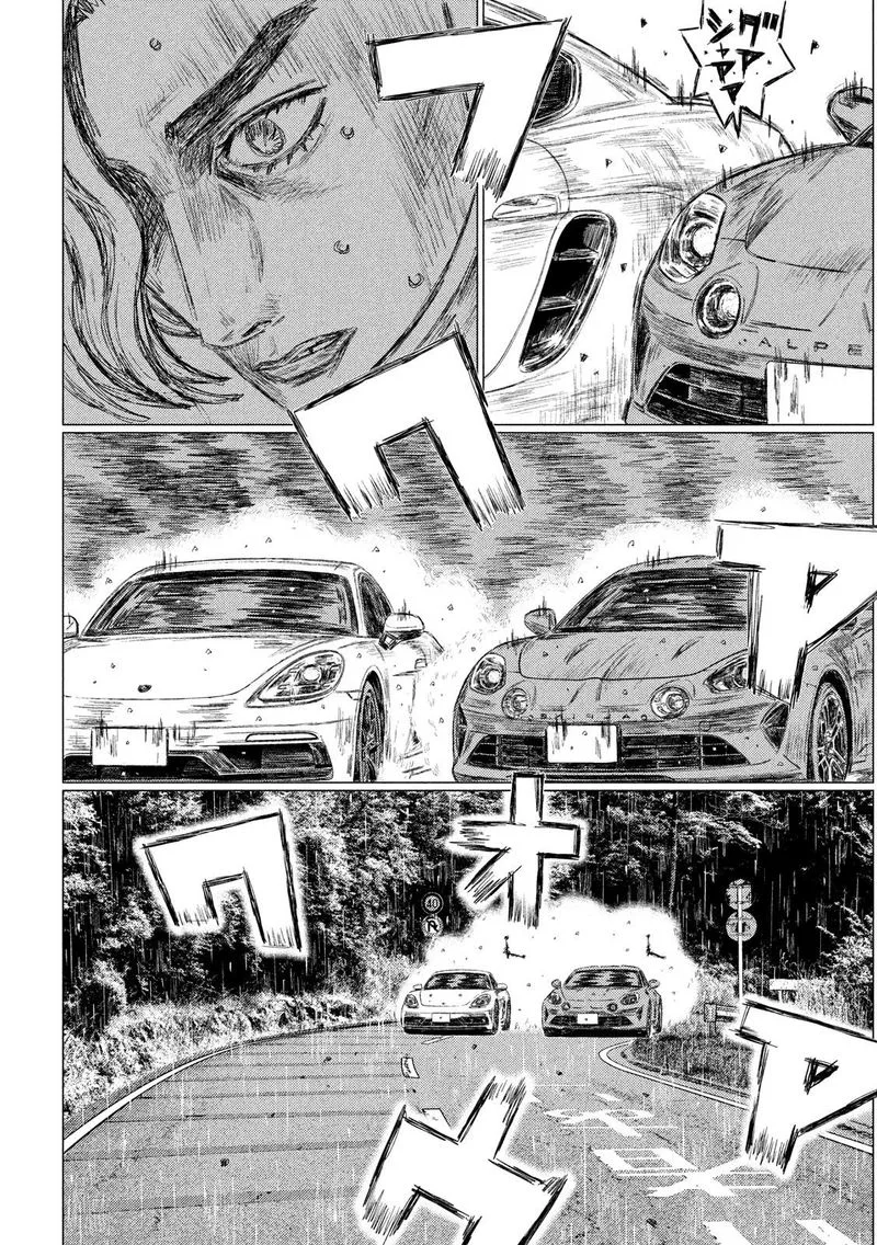 MF Ghost Chapter 72 page 6