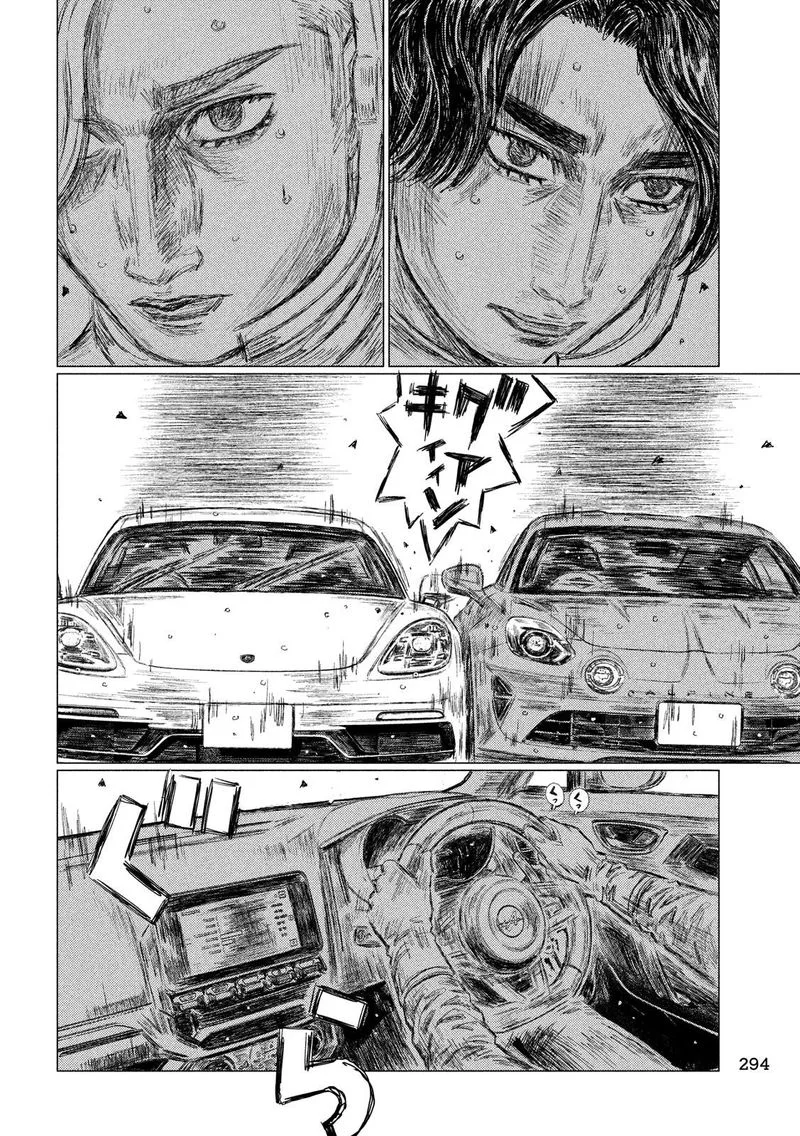 MF Ghost Chapter 72 page 10