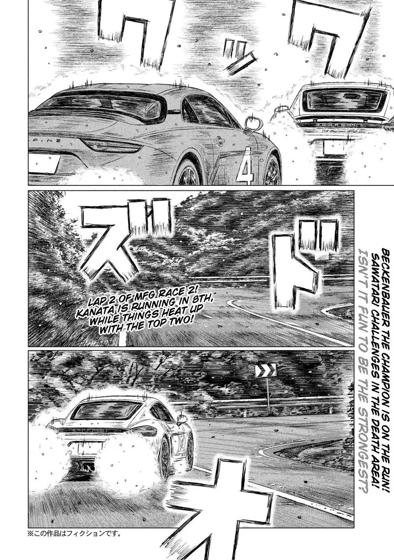 MF Ghost Chapter 72 page 2