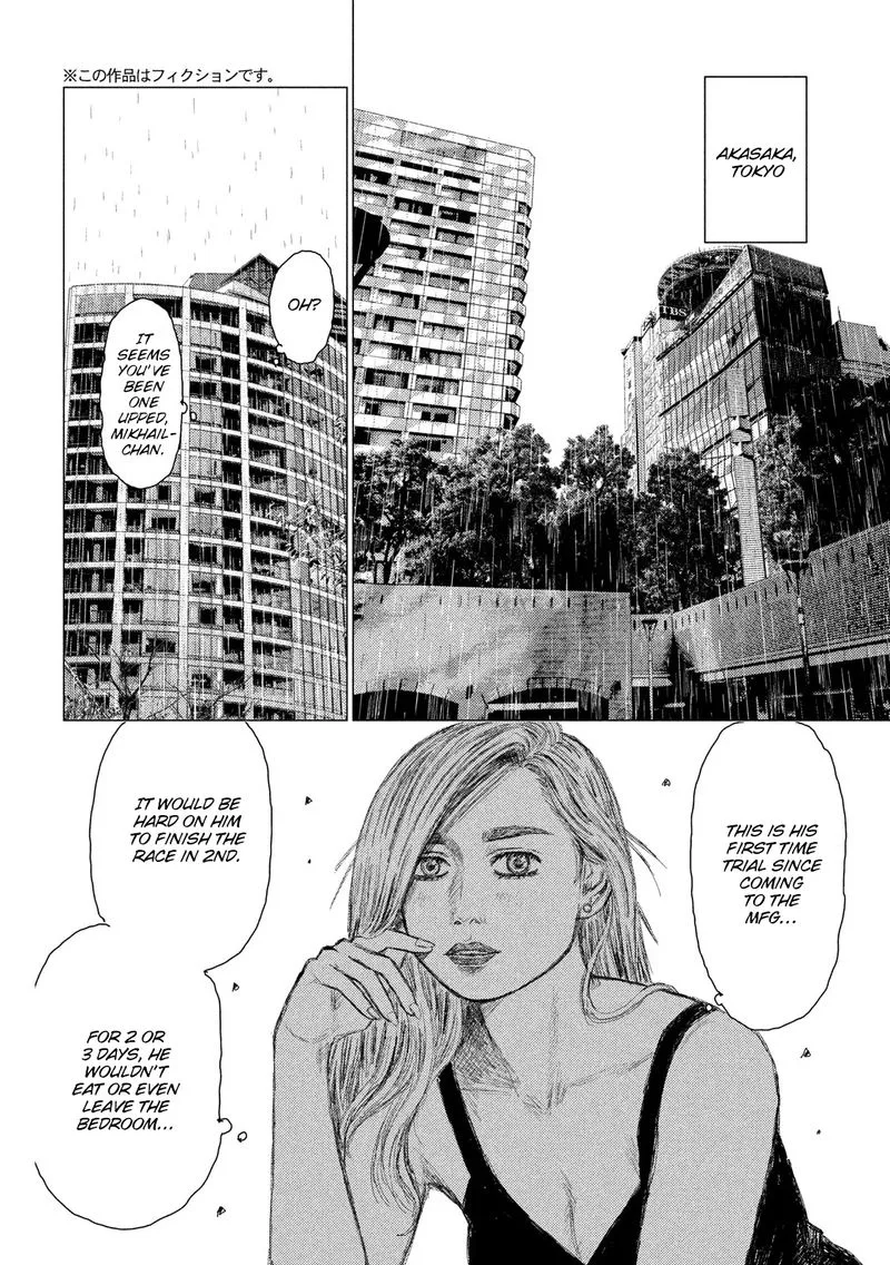MF Ghost Chapter 73 page 4