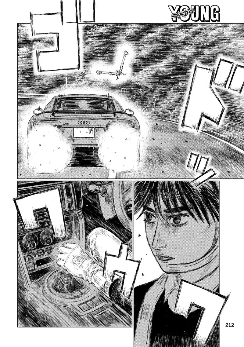 MF Ghost Chapter 73 page 8