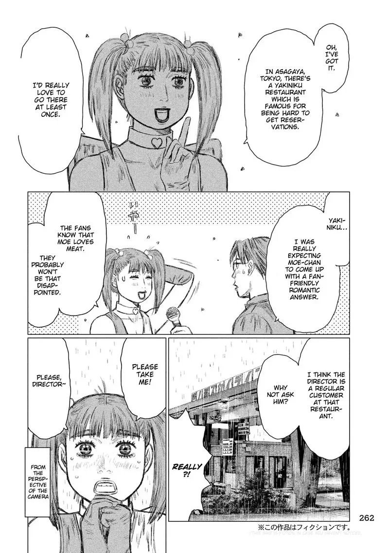 MF Ghost Chapter 74 page 5