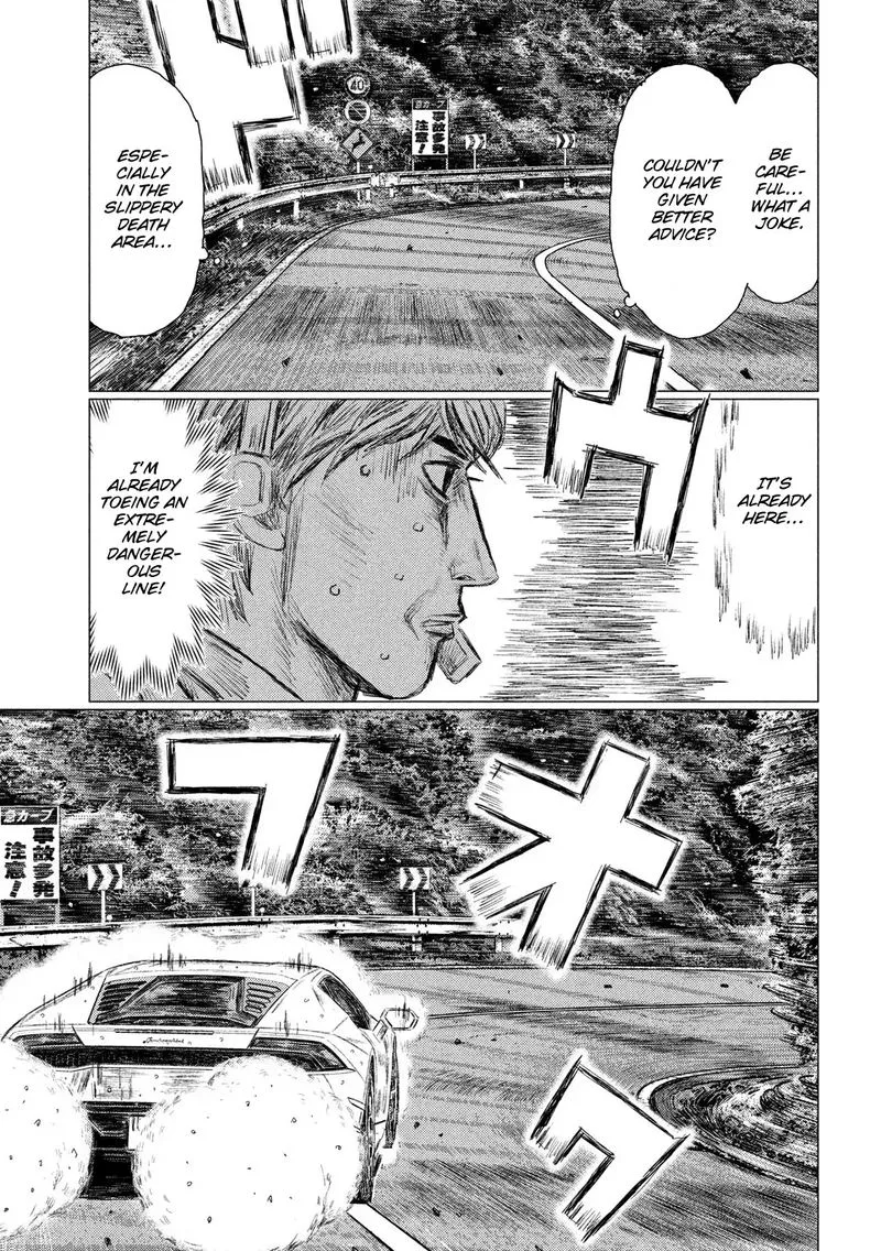 MF Ghost Chapter 74 page 8