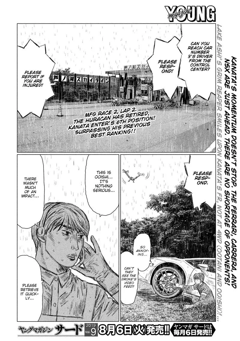 MF Ghost Chapter 75 page 2
